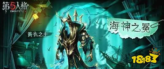 守尸屠夫推荐:庄园守尸哪家强 厂长孽蜥红后忙