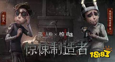 暗含背景故事的游戏地图 永眠镇美少年到底是谁