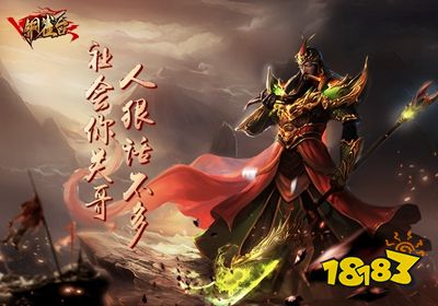 铜雀台