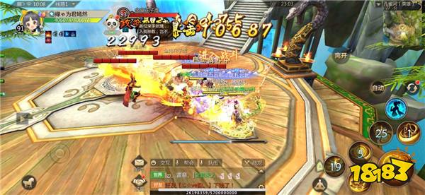 斗神燃烧 《蜀门手游》全新副本“孔雀河”决战BOSS司明