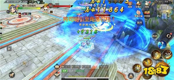 斗神燃烧 《蜀门手游》全新副本“孔雀河”决战BOSS司明