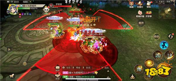 斗神燃烧 《蜀门手游》全新副本“孔雀河”决战BOSS司明