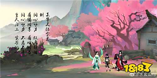 众侠展艺佳作出 《轩辕剑龙舞云山》铸剑师招募中