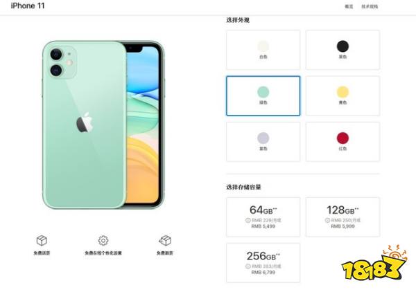 iphone11大概多少钱？iphone11价格曝光 比去年起售价降了千元