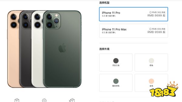 iPhone 11与11 Pro/11 Pro Max的区别是啥?iphone新品参数配置价格比较