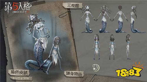 第五人格梦之女巫月侍怎么得 梦之女巫月侍获得方法