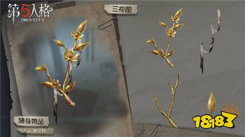 9月19日版本更新前瞻 第八赛季冲刺活动开始