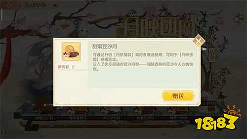 云华引春简谱_儿歌简谱
