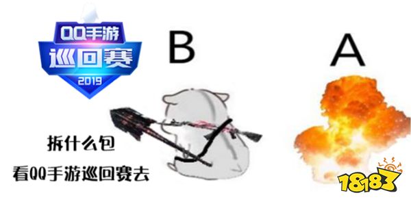 董岩磊加盟QQ手游巡回赛CFM收官战,追魂墨白枪神决战!