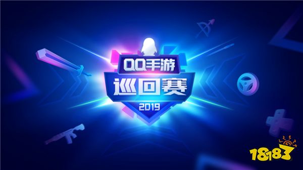 董岩磊加盟QQ手游巡回赛CFM收官战,追魂墨白枪神决战!