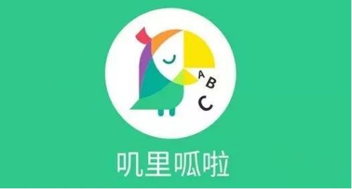 叽里呱啦官网下载