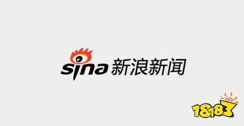 新浪新聞