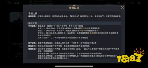 《权力的游戏：凛冬将至》 新王之战王冠惊艳亮相