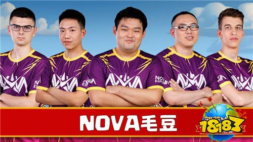 Nova毛豆：部落冲突全球锦标赛总决赛 我们有信心!