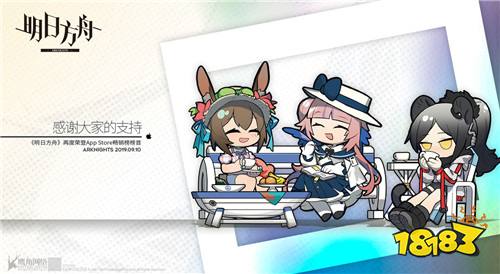 明日方舟公开招募公式有什么 明日方舟公开招募公式一览