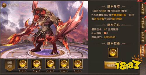 中秋特辑：《天使纪元》开启全新地图“神域大陆”