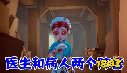 新剧情“禁闭院”的故事,比疯人院还精彩,你看懂了吗