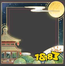 化身“长鹅”保卫月饼！赢人民日报新媒体合作头像框