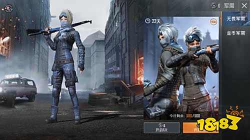 和平精英兵团可以起哪些名字 军团名字大全 