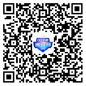 艾福杰尼携手虎牙主播特训刚枪,QQ手游巡回赛《和平精英》决战来袭