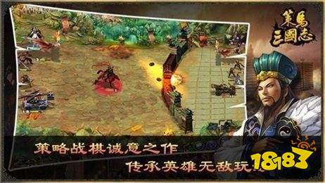 策马三国志单机版下载 策马三国志单机破解版下载 181手机游戏下载 策马三国志单机版下载 策马三国志单机破解版下载 181手机游戏下载
