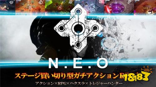 爽快体验动作RPG手游《N.E.O》iOS版已正式推出