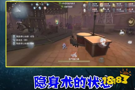 玩家学会“隐身术”,实战能力超强,监管者都懵了!