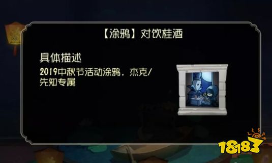 痛饮一杯苦酒 对饮桂酒—被关在小黑屋的绝望CP