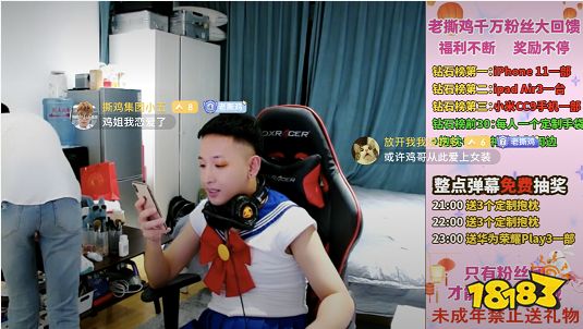 老撕鸡粉丝数突破1000万,为回馈粉丝穿女装直播,网友:我心动了