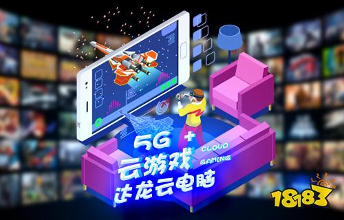 怀旧服第一把橙锤诞生 云游戏玩魔兽世界省时更给力