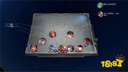 王者模拟战] [测试服版本] 棋子评级以及测试服版本强势阵容速递