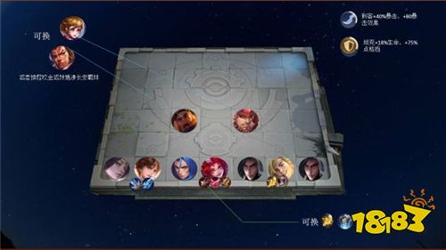 王者模拟战] [测试服版本] 棋子评级以及测试服版本强势阵容速递