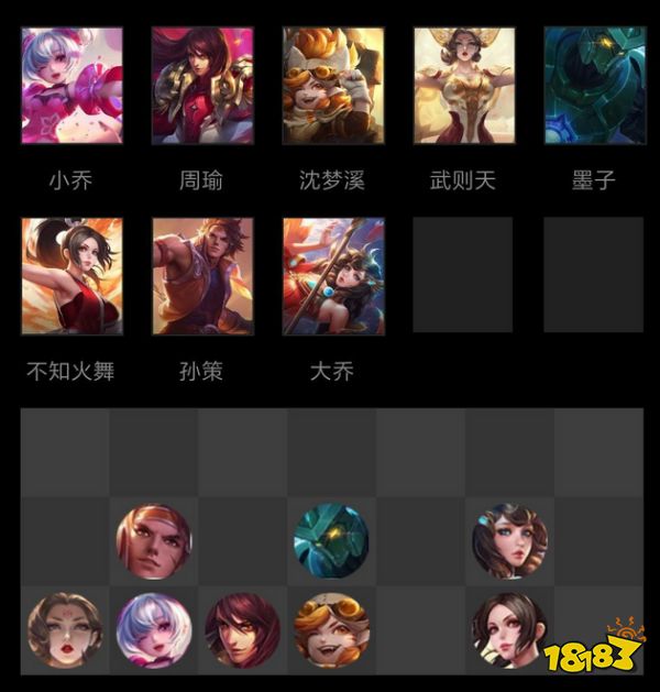 最新版本T0阵容！法师封印流！又名吴法无天流！