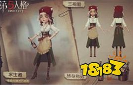 开局两瓶酒,剩下全靠苟?调酒师的定位让玩家很好奇!