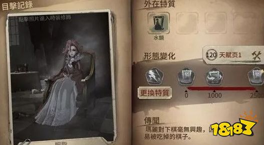 皇后是最容易被吃掉的棋子|红夫人进阶攻略