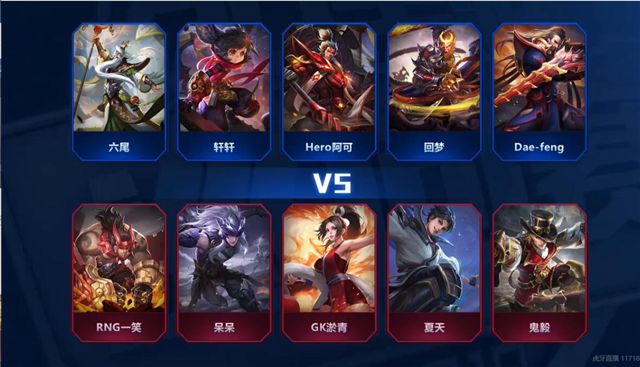 QQ手游巡回赛韩涵带队夺冠，连淮伟化身“大小姐”空降峡谷