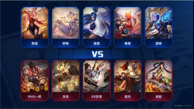 QQ手游巡回赛韩涵带队夺冠，连淮伟化身“大小姐”空降峡谷