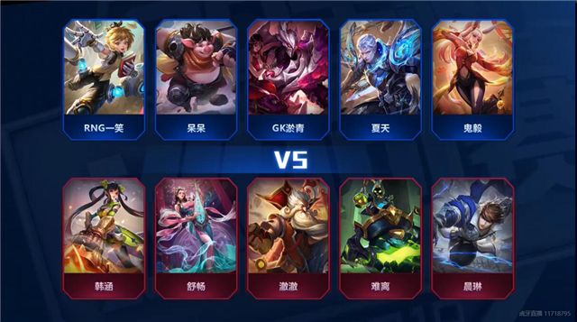 QQ手游巡回赛韩涵带队夺冠，连淮伟化身“大小姐”空降峡谷