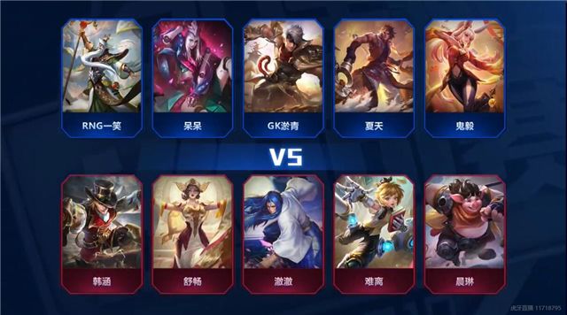 QQ手游巡回赛韩涵带队夺冠，连淮伟化身“大小姐”空降峡谷