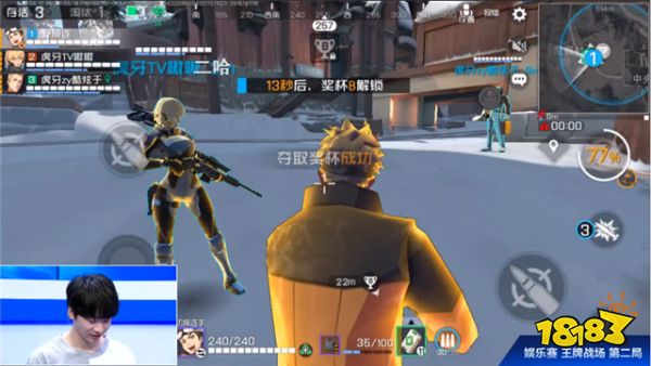 QQ手游巡回赛连淮伟王牌战士首秀，酷炫于率队鏖战十局夺冠