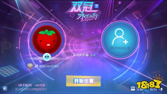 球球大作战体验服限时限量开启资格4月4日火爆开抢