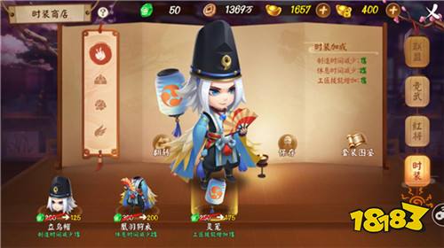 异域之花绽放《颤抖吧三国》阴阳师套装华丽来袭