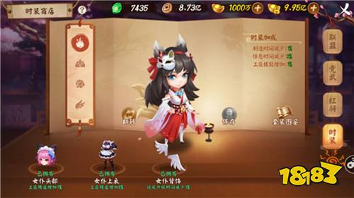 异域之花绽放《颤抖吧三国》阴阳师套装华丽来袭