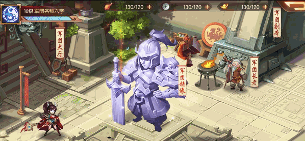 《少年三国志2》共筑军团!是兄弟就一起来战!