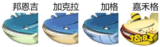 宠物攻略丨59版本宠物调整变化分析之鲨鱼系