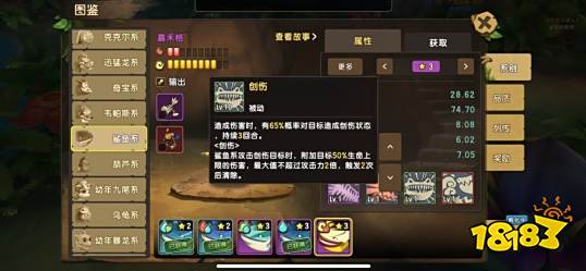 宠物攻略丨59版本宠物调整变化分析之鲨鱼系