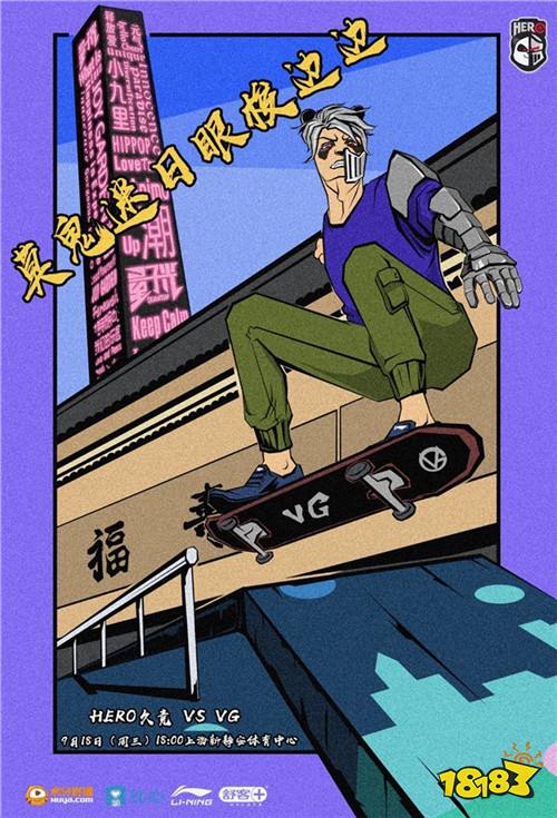 挑战书海报 266-1Z91Q64528.jpg@!18183