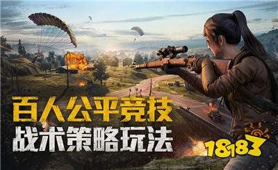 和平精英有哪些好听伤感的名字 伤感名字大全