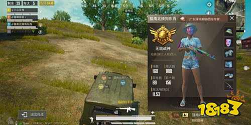 和平精英电竞模式是什么 电竞模式和经典模式区别