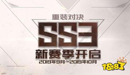 和平精英物资币怎么用 物资币用途一览